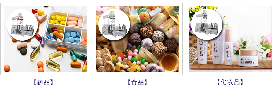 螺帶攪拌乳化機(jī) 螺帶攪拌乳化機(jī)